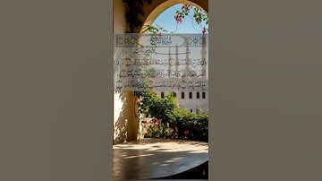 سورة الشرح♥| القارئ أحمد محمد سليمان |الجزء الثلاثون (جزء عمىَ♥)#لا_اله_الا_الله#سورة_الشرح #المصحف