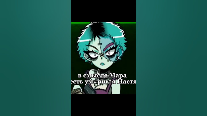 #альтушкадляскуфа #edit #альтушка #gacha #anime #art #скуф#нерофл