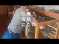 お金をかけずに楽しみ、選択肢を減らしてラクに暮らす｜快適に暮らしやすく｜ミニマリスト思考の節約片付け主婦
