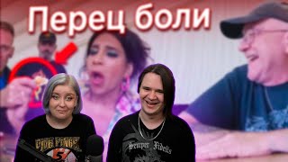 видео: ЧЕМПИОНАТ ПО ПОЕДАНИЮ САМЫХ ЖГУЧИХ ПЕРЦЕВ В МИРЕ | РЕАКЦИЯ НА @Yuri The Professional | картинка: ЧЕМПИОНАТ ПО ПОЕДАНИЮ САМЫХ ЖГУЧИХ ПЕРЦЕВ В МИРЕ | РЕАКЦИЯ НА @Yuri The Professional |