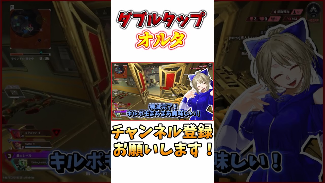 ダブルタップオルタネーターって強いのん?【ゆっくり実況】【apex_legends】 ダブルタップオルタネーターって強いのん?【ゆっくり実況】【apex_legends】