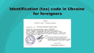 Taxpayer Identification Number in Ukraine for foreigners - Migrations Agency