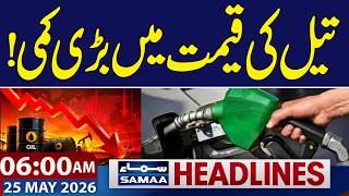 US-Iran Talks | Big Drop in Crude Oil Prices! | 6 AM News Headlines | 25 May 2026 | SAMAA TV