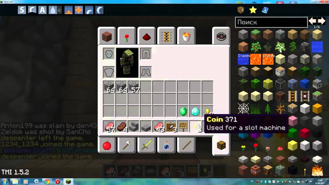 Minecraft плагин игровые автоматы игровые автоматы - цены