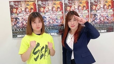 VENYが金網戦で堀田祐美子に仕返し予告「血ぃ出させて骨の1本・2本折ってやろうかな…？」風南ユキ、デビュー戦決定