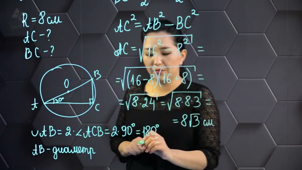 Тік бұрышты ұшбұрыштарды шешу. 8 сынып.