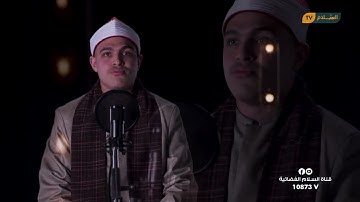 ليالي رمضانية مع القارئ/ حسين رضوان على شاشة قناة السلام الفضائية تردد 10873  📺#_TVليالي_رمضانية