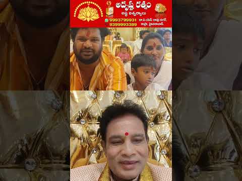 అప్పులు అన్నీ తీరాయి! బిజినెస్‌లో ఊహించని వృద్ధి