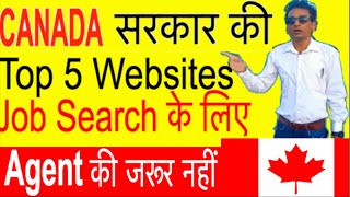 How to get job in canada from india online | jobs for indian in canada How to get job in canada from india online | jobs for indian in canada
