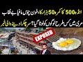 500 ka ek boil egg, 50K hotel ka rent, khon chos mafia ny awam ko kis trhan lota? afsosnak khabr