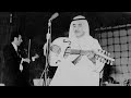 مصطفى احمد ترى الليل عودني على النوح والسهر مصطفى احمد ترى الليل عودني على النوح والسهر