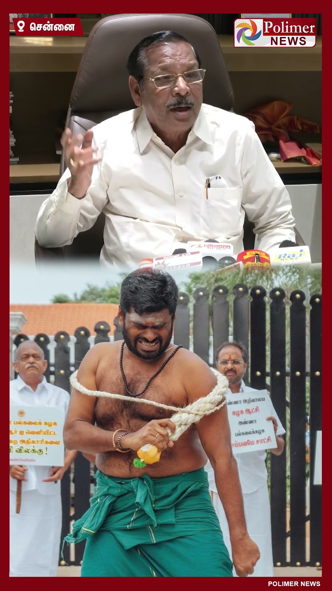 அண்ணாமலையின் சாட்டையடி.. ஆர்.எஸ்.பாரதி சொன்ன அந்த வார்த்தை.. #shorts