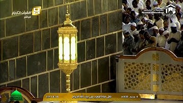 ترتيل بنغم حزين- لماتيسر من سورة الاسراء -لفضيلة الشيخ د.ماهرالمعيقلي