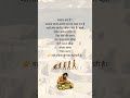 सभ्यता की शुरुआत कब हुई?When Did Civilization Begin? #ncertclass6th #class6sst #Sstcha6 #cbseclass6