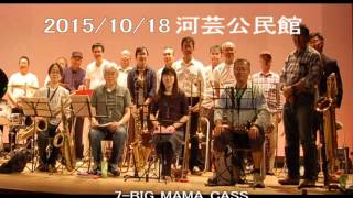 20151022 7 BIG MAMA CASS