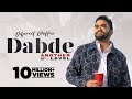 Dabde  dilpreet dhillon  desi crew  latest punjabi songs 2022  new punjabi songs 2022