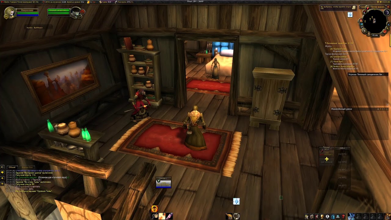 прокачка на wow классике - YouTube