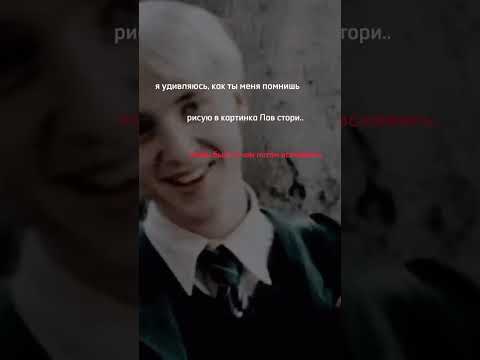 любил и любить буду💔#грусть#любовь#дракоша #драко #рек #dracomalfoy #тренды #краш #актив #vspak