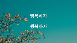 BTS (방탄소년단) Jungkook (정국) - 일하는 중 'Working' Cover (hangul lyrics)