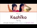 Ushiroyubi Sasaregumi- Kashiko (かしこ) Kan/Rom/English Lyrics