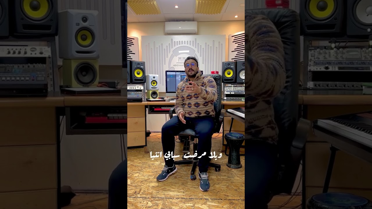 Badreddine Maaroufi Choufou l’amour (COVER) بدرالدين معروفي