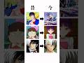 作画が変わりすぎたアニメ #shorts #アニメ #漫画 #tiktok #trending