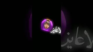 انا عايز البيضه👩‍🦳انا عايزه السمرا👩كليب محمد رمضان من فيلم هارلي حالات واتس اب