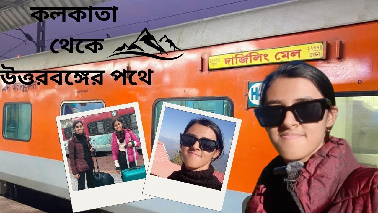||“কমলালেবুর গ্রাম” সিটং 🍊 || Kolkata to uttarbanga journey ||Darjiling Mail🚝 || 