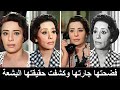 احسان شريف بنت سلطح باشا خرج الغائط من فمها لحظة غسلها وتبرأ ابنها النجم منها بعد فضيحتها الكبرى 