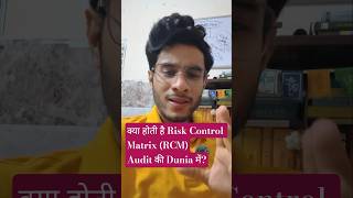 Understanding Risk Control Matrix RCM | Auditing Series #risk #riskmanagement #control #management