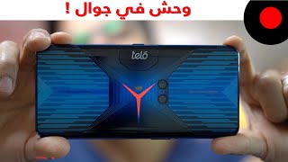 جوال للألعاب بشاشة 144Hz وببطارية 5000mAh مع دعم الشحن السريع ! Telo Gamez screenshot 1