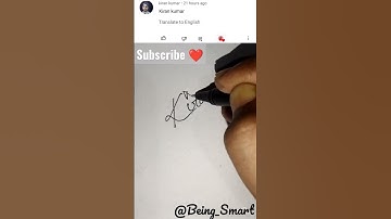 Write your name in Comments|Kiran Kumar Done! #namesignature #challenges #ytshorts #shorts