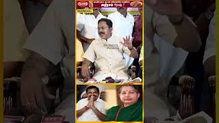 இபிஎஸ்-ஐ விழ்த்துவேன்.. புதிய அதிமுகவை கட்டமைப்பேன்..!! | TTV Press Meet on TVK Vijay | AMMK