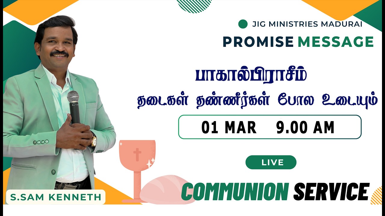 🅻︎🅸︎🆅︎🅴︎ | SUNDAY SERVICE | MAR 01 | PR. SAM KENNETH