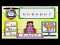 [PICO ピコ]　クイズにチャレンジ！ドラえもん　タイムチャレンジ　しずかちゃん