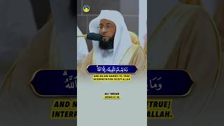 Mesmerising Quran Recitation Ramadan Taraweeh 2024 📖 From Surah Ali-Imran Ayat 07-08 by Badr Turki