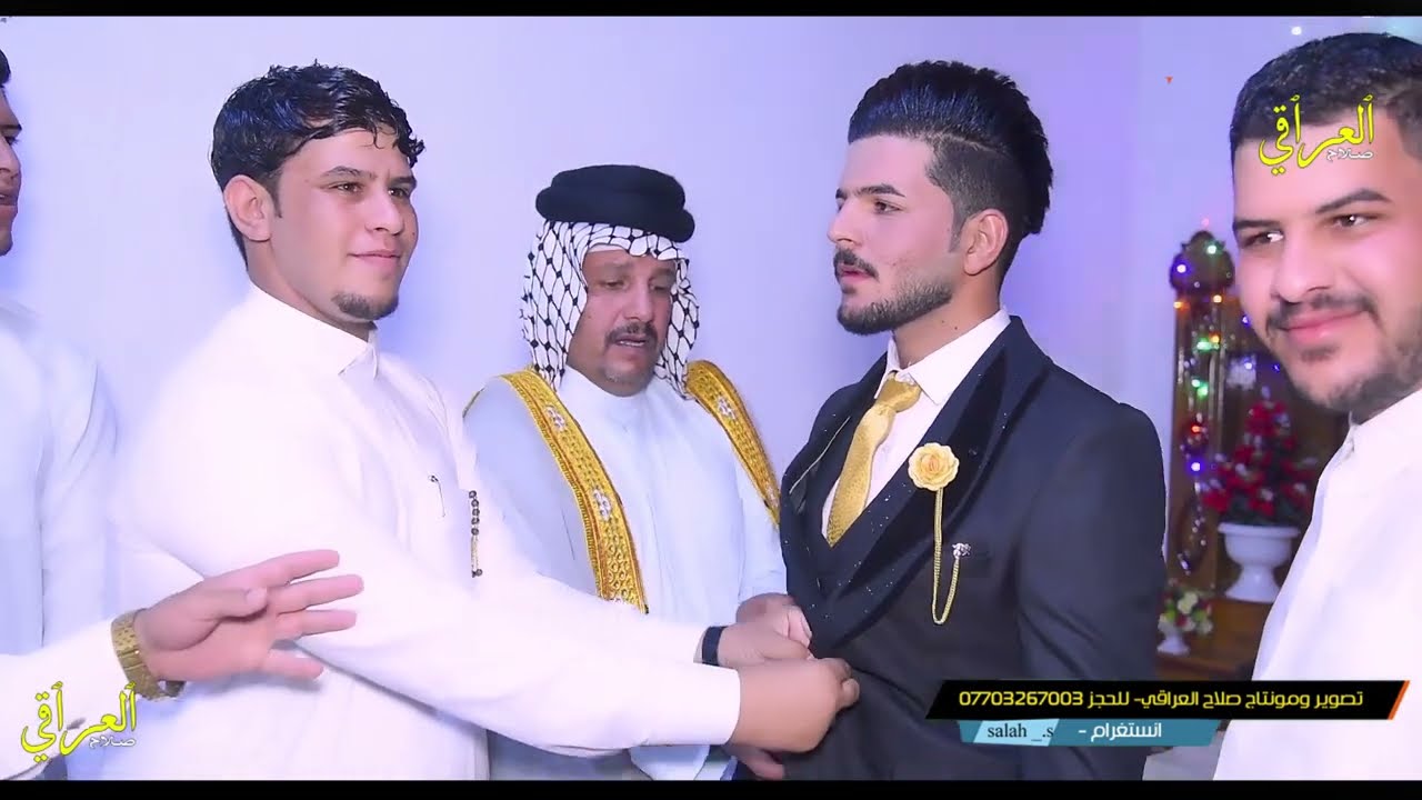 مو عرس ضيم تعالوا شوفوا زواج -هاني محمد عوفي البزوني-تعالوا شوفوا العزوبيه -للحجز 07703267003