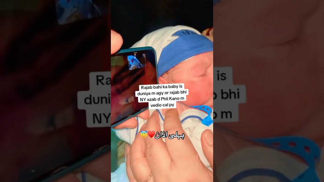 Rajab Butt New Born Baby Face Reveal #cutebaby #rajabfamily 😍 auf YouTube ansehen Rajab Butt New Born Baby Face Reveal #cutebaby #rajabfamily 😍 auf YouTube ansehen