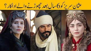 Osman Series Season 6 Cast Burak Ozicivit, Emre Bey, Leya Kirsa,Ozge Torer,Yildiz Cagri Veb Tube