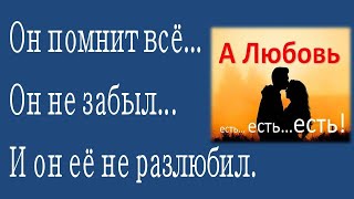 ПРО УДИВИТЕЛЬНУЮ ЛЮБОВЬ. Её рука в его руке.  Автор Анна Тамара. Читает автор видео Людмила Ивлева.