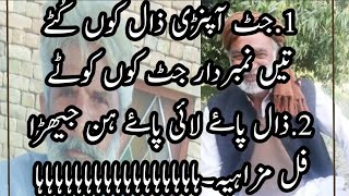 new lashkar ali saraiki funny//new latest jam mureed hussain saraiki funny video program2020