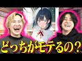 【キャラぷ】ネクストサウナの恋愛がきしょ過ぎたwww