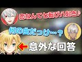 【カスタム初日】面白いシーン&カッコいい戦闘の見どころ……初チャンピオンまとめ!【最協S4/ApexLegends/葛葉/イブラヒム/卯月コウ/にじさんじ切り抜き】