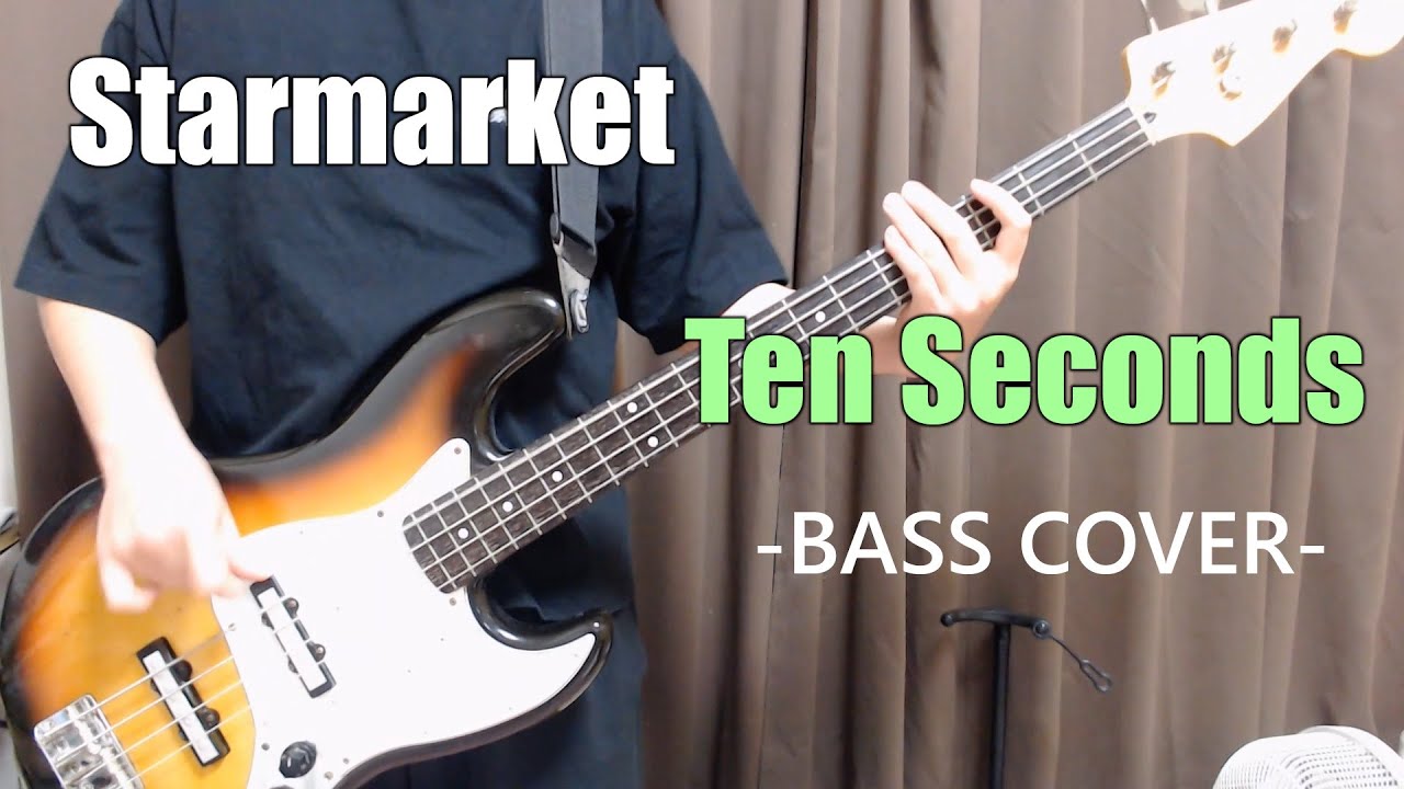 Watch Ten Seconds / Starmarket 【Bass cover】 on YouTube Watch Ten Seconds / Starmarket 【Bass cover】 on YouTube
