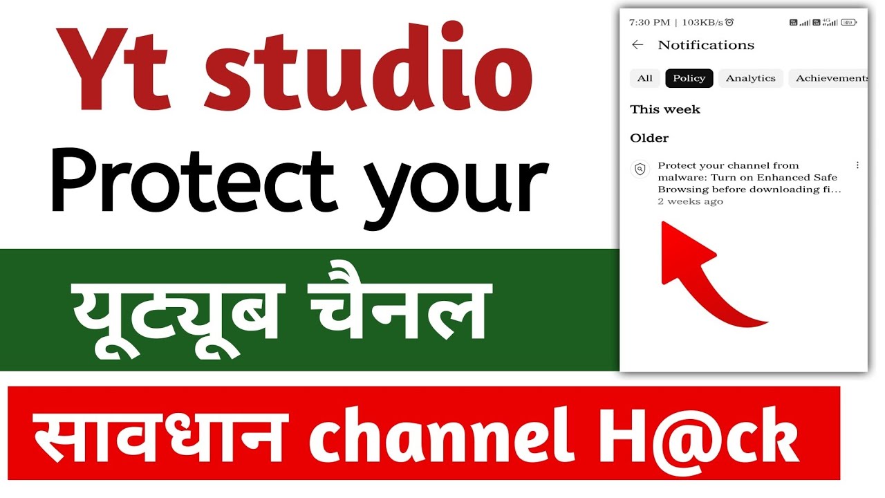 Protect your youtube channel | Turn on Enhanced Safe Browsing before ...