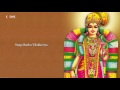 Kuthu Vilakkeriya - Ariyakudi Ramanuja Iyengar Mp3 Song