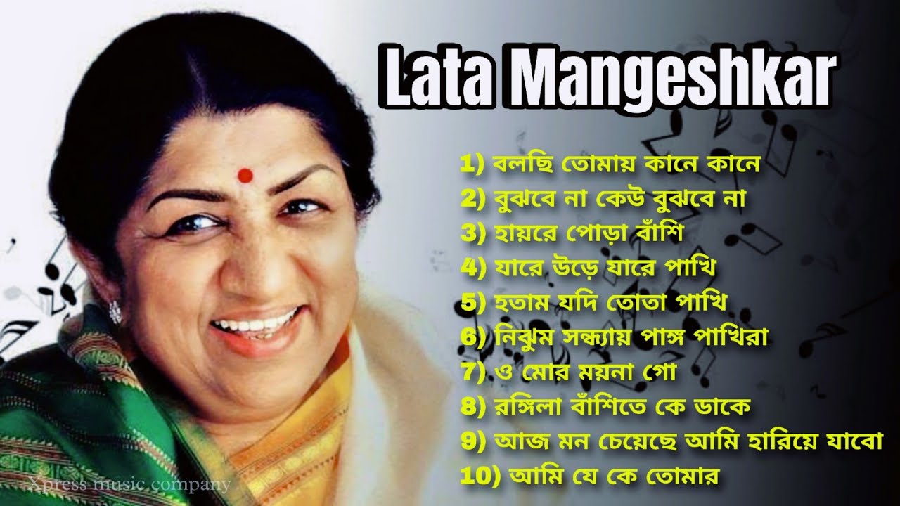 Top 10-90s Hits of Lata Mangeshkar | Xpress Music Company
