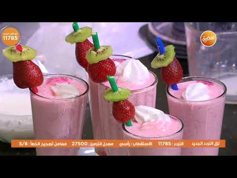 طريقة عمل سموزي الكيوي بالفراولة والآيس كريم
