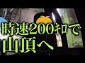 【旅動画】ぼくらは新世界で旅をする Part:3【北海道カレー編】
