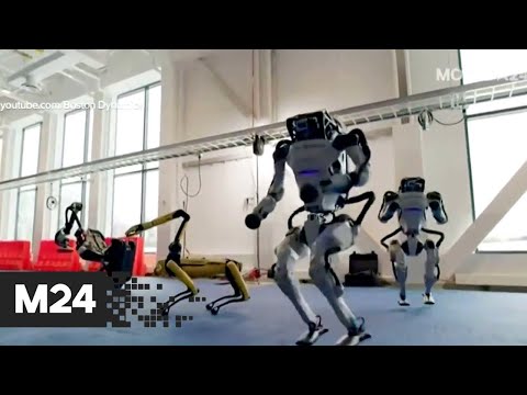 Boston Dynamics показала "грязные танцы" в исполнении роботов в честь Нового года - Москва 24